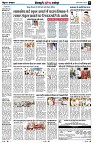 Page8