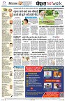 Page12