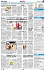 Page7