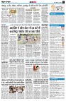 Page7
