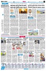 Page6