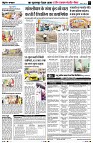 Page7