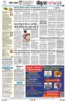 Page10