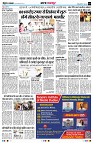 Page3