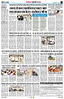 Page8