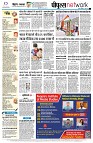 Page12