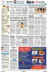 Page10