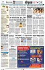 Page8