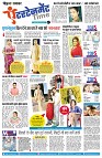 Page7
