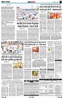 Page4