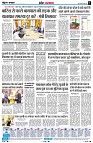 Page6