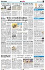 Page7