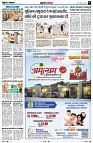 Page5