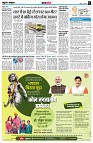 Page6