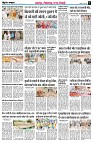 Page8
