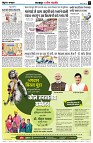 Page3