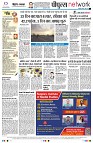 Page12