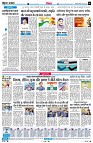 Page6