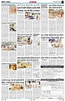 Page13