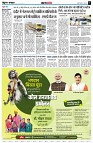 Page3