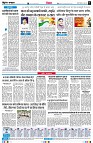 Page6