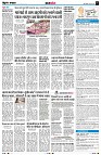 Page7