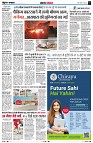 Page3