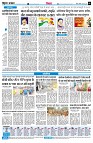 Page6