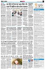 Page7