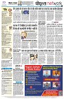 Page12