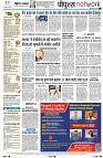 Page12