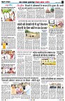 Page7