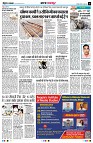 Page11