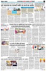Page6