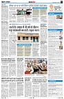 Page7
