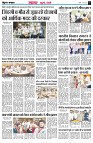 Page3