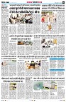 Page8