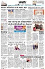 Page8