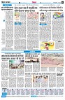 Page6