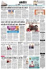 Page8
