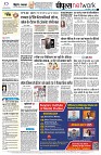 Page12