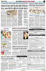 Page7
