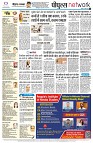 Page8