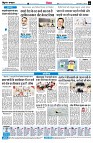 Page6