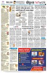 Page12