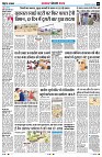 Page8