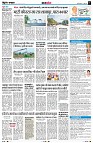 Page7