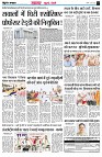 Page3