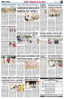 Page8
