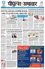 Page3